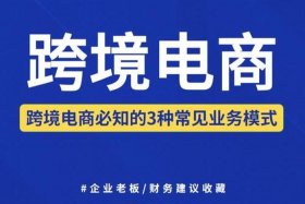 虾皮跨境电商开店流程及费用多少 虾皮跨境电商开店要多少钱