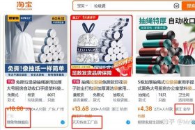 现在做电商来得及吗 - 现在做电商好吗