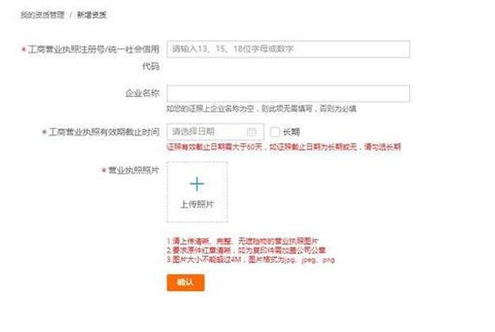 个人申请开网店怎么注册营业执照(个人网店怎么办理营业执照) 个人申请开网店怎么注册营业执照(个人网店怎么办理营业执照)