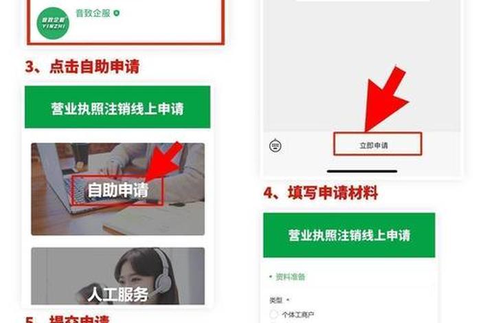 如何注册网店营业执照（注册网店营业执照可以用住宅地址吗）