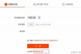 淘宝在哪里开店注册（淘宝在哪里开店注册的）