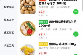 微信卖货小程序怎么做手机版 怎么制作微信卖货小程序