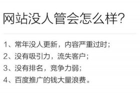 推广运营公司82分成骗局、运营推广工资一般多少