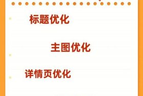 购买淘宝店铺需要注意什么 买淘宝网店要注意什么