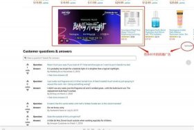 亚马逊直播平台入驻、亚马逊直播需要什么条件