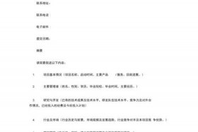 创业小项目个人创业在家 - 个人创业小项目1717