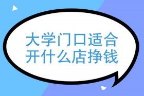 如何不花钱开一家实体店 不用开实体店的生意