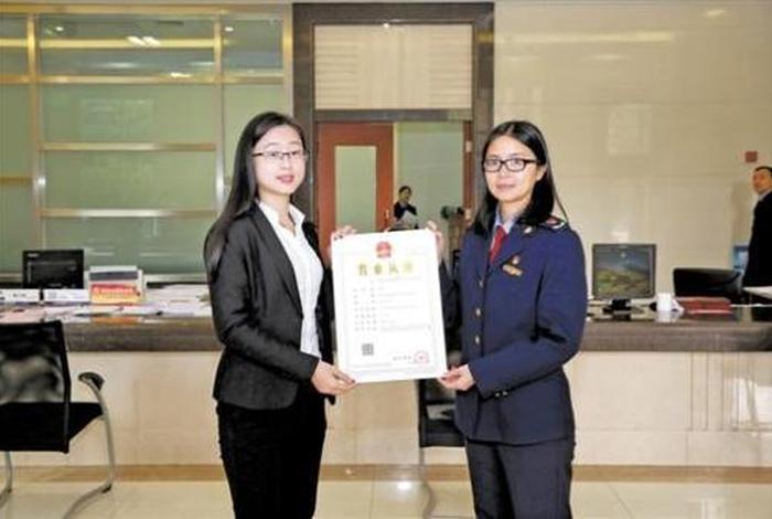 电商个人营业执照注册、电商个人营业执照注册资金