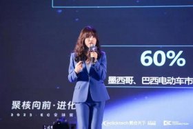 江淮院长跨境电商是真的吗；江淮新上任董事长