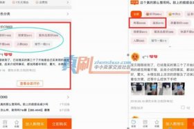 淘宝怎样评价商品及晒图；淘宝上怎么评价晒图