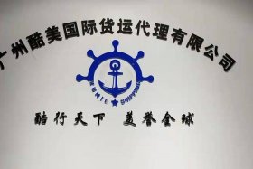 外贸代运营公司十大排名 外贸代理公司有哪些