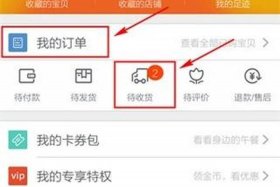 淘宝店铺怎样申请；淘宝店铺怎样申请快递单号