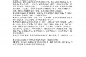 怎样自学英语最有效，想自学英语怎么开始