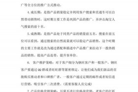 淘宝运营分析报告总结、淘宝运营分析报告范文