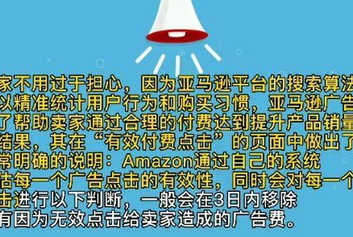 亚马逊电商注册兼职靠谱吗,亚马逊注册兼职合法吗 亚马逊电商注册兼职靠谱吗,亚马逊注册兼职合法吗