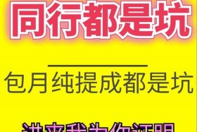 个人代运营违法吗 代运营公司违法吗