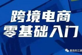 河北网络电商创业平台项目、河北创业电子商务有限公司