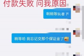 淘宝开店代办骗局 - 淘宝开店代办骗局是真的吗