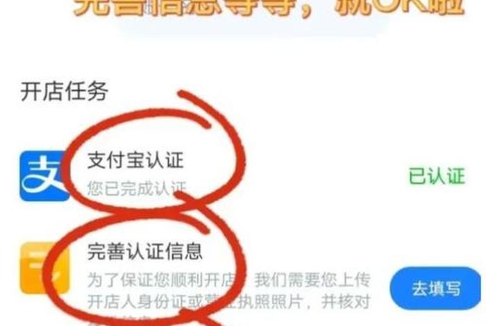 如何免费注册开网店，如何免费注册开网店呢