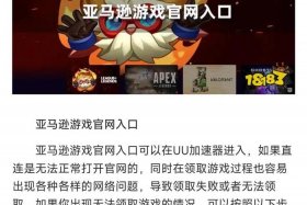 亚马逊官网中国入口（亚马逊官网登录入口）