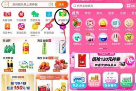 天猫在哪买 在哪买天猫店