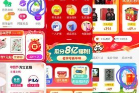 天猫商家入口（天猫超市商家入口）