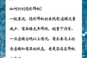 网店出售一般多少钱 - 网店出售多少钱钱