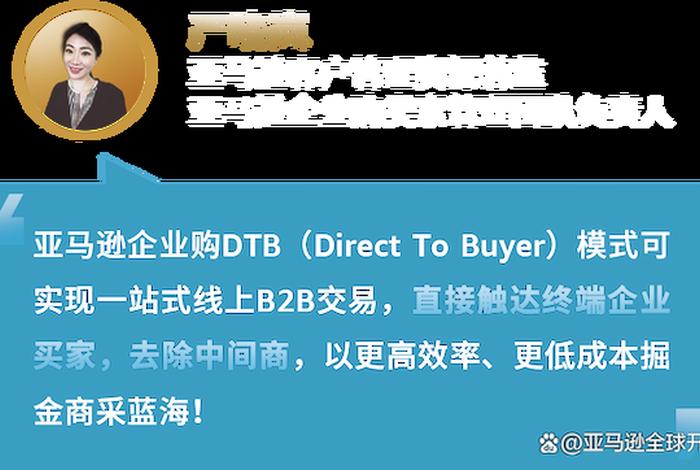 亚马逊网上商城论坛；亚马逊网上商城论坛登录
