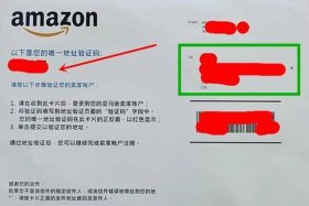亚马逊被骗申请营业执照注销了还会有事嘛（亚马逊被骗申请营业执照注销了还