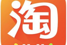 淘宝app免费下载安装苹果版 - 下载最新版淘宝2020苹果版