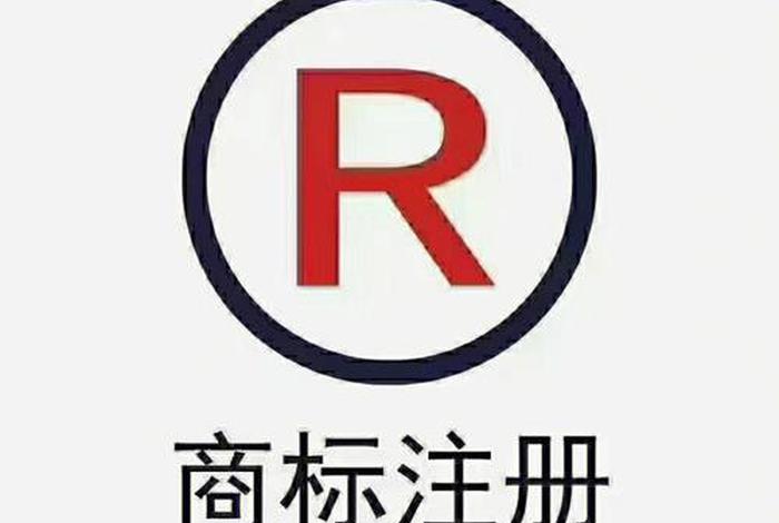 电商平台怎么注册版权,电商怎么注册商标 电商平台怎么注册版权,电商怎么注册商标