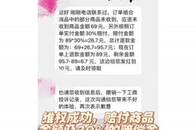 12315投诉淘宝店最狠的方法有哪些，12315投诉淘宝店最狠的方法有哪些电话