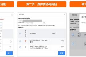 网上怎么开店怎么发货（自己在网上开店怎么发货）