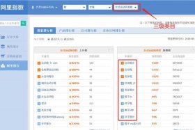 淘宝 营销，淘宝营销宝在哪里找