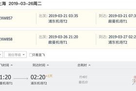 没经验可以做机票销售吗（没经验可以做机票销售吗知乎）