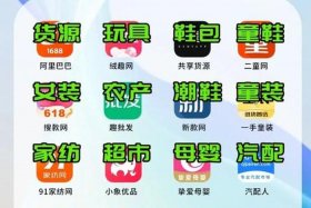 无货源电商找别的平台靠谱吗、无货源电商哪个平台好做