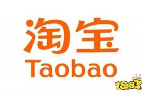 淘宝网上购物下载安装，下载淘宝网购物下载安装