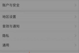 淘宝网页版电脑版怎么退出登录、电脑网页登陆淘宝怎么退出