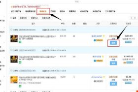 免费开网店是真的吗还是假的 免费开网店的软件是真的吗