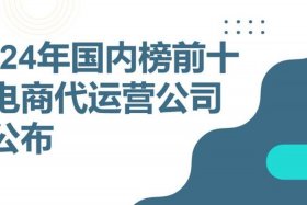 宝尊代运营一年要多少钱、宝尊运营被骗了