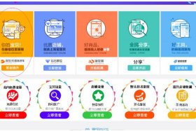 购买淘宝店铺如何去选择类目，淘宝开店如何选择类目