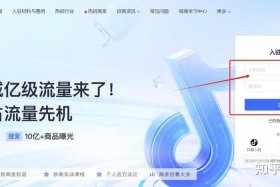 抖音网店注册要多少钱，抖音网店注册要多少钱费用