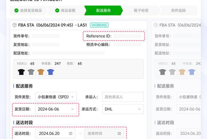 亚马逊跨境电商店铺注册(2021注册亚马逊跨境电商需要什么材料) 亚马逊跨境电商店铺注册(2021注册亚马逊跨境电商需要什么材料)