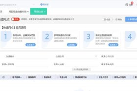 十大跨境电商erp排名 十大跨境电商erp排名榜