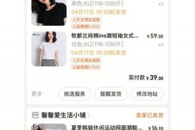 下载淘宝购物服饰；下载淘宝购物服饰app