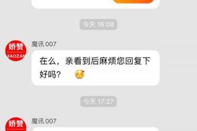 购买淘宝店铺安全吗；购买淘宝网店安全吗