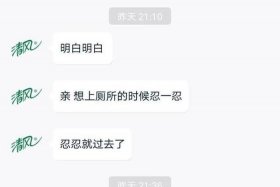 淘宝客服在家上班是真的吗，淘宝客服 在家