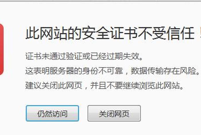 淘宝网页版入口登录不了,淘宝网页版登录界面 淘宝网页版入口登录不了,淘宝网页版登录界面