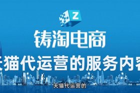 淘宝代运营犯法么（淘宝代运营有什么风险）