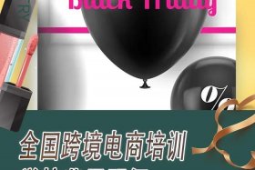 电商可以自学吗、开电商需要多少钱